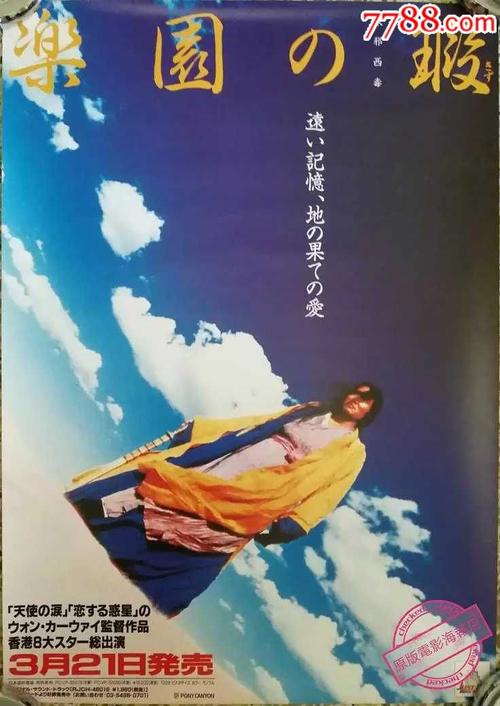 定制高仿西北密苏里州立大学文凭毕业证
